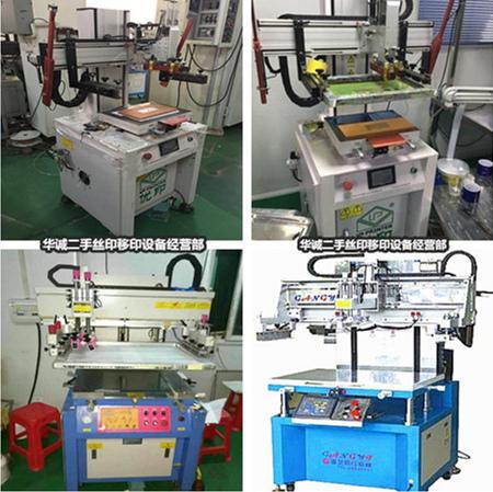 产品展厅 >惠州移印机回收移印机械设备回收电子移印工厂机械设备